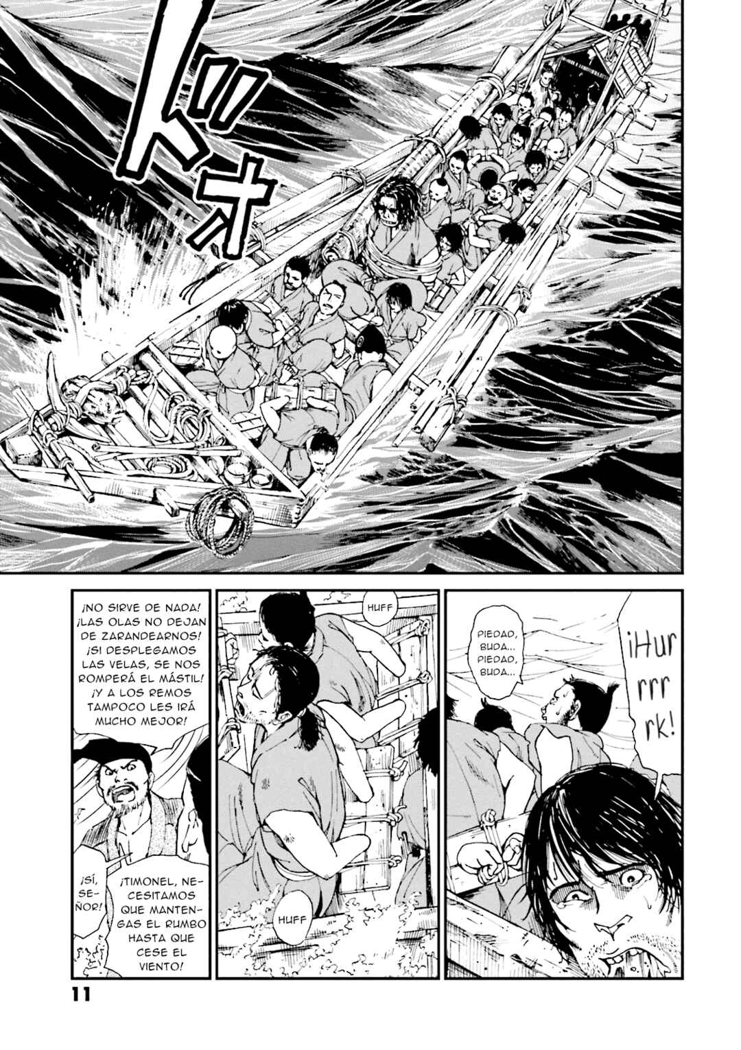 Chapter 1 - Page 12