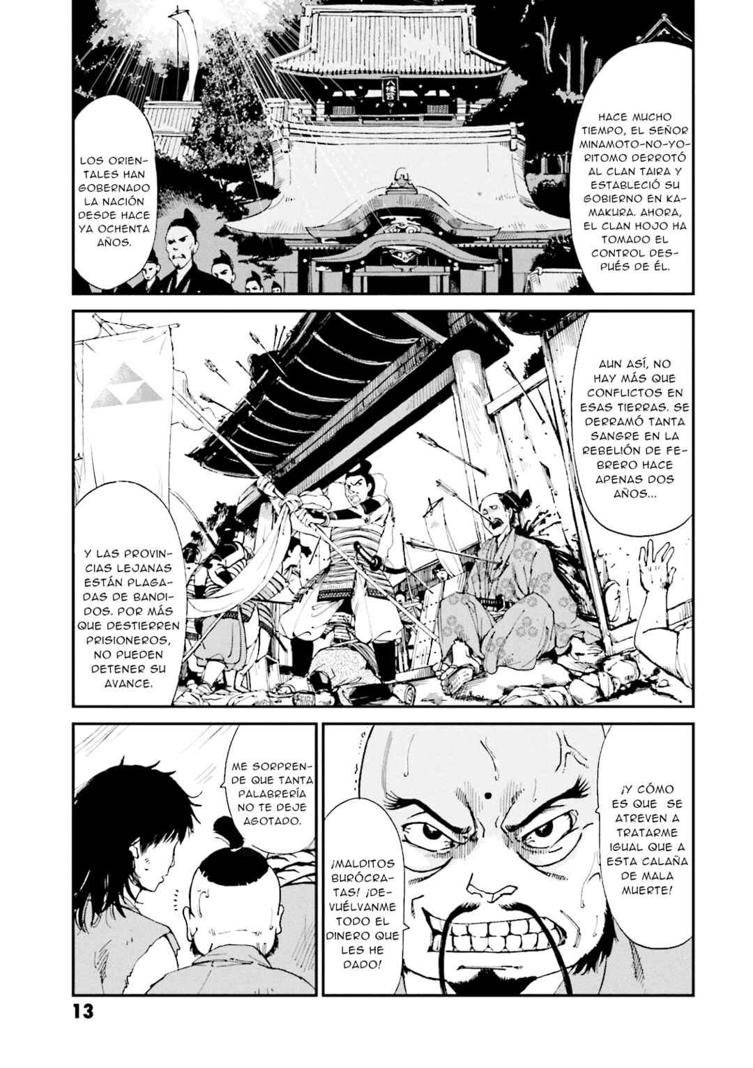 Chapter 1 - Page 14
