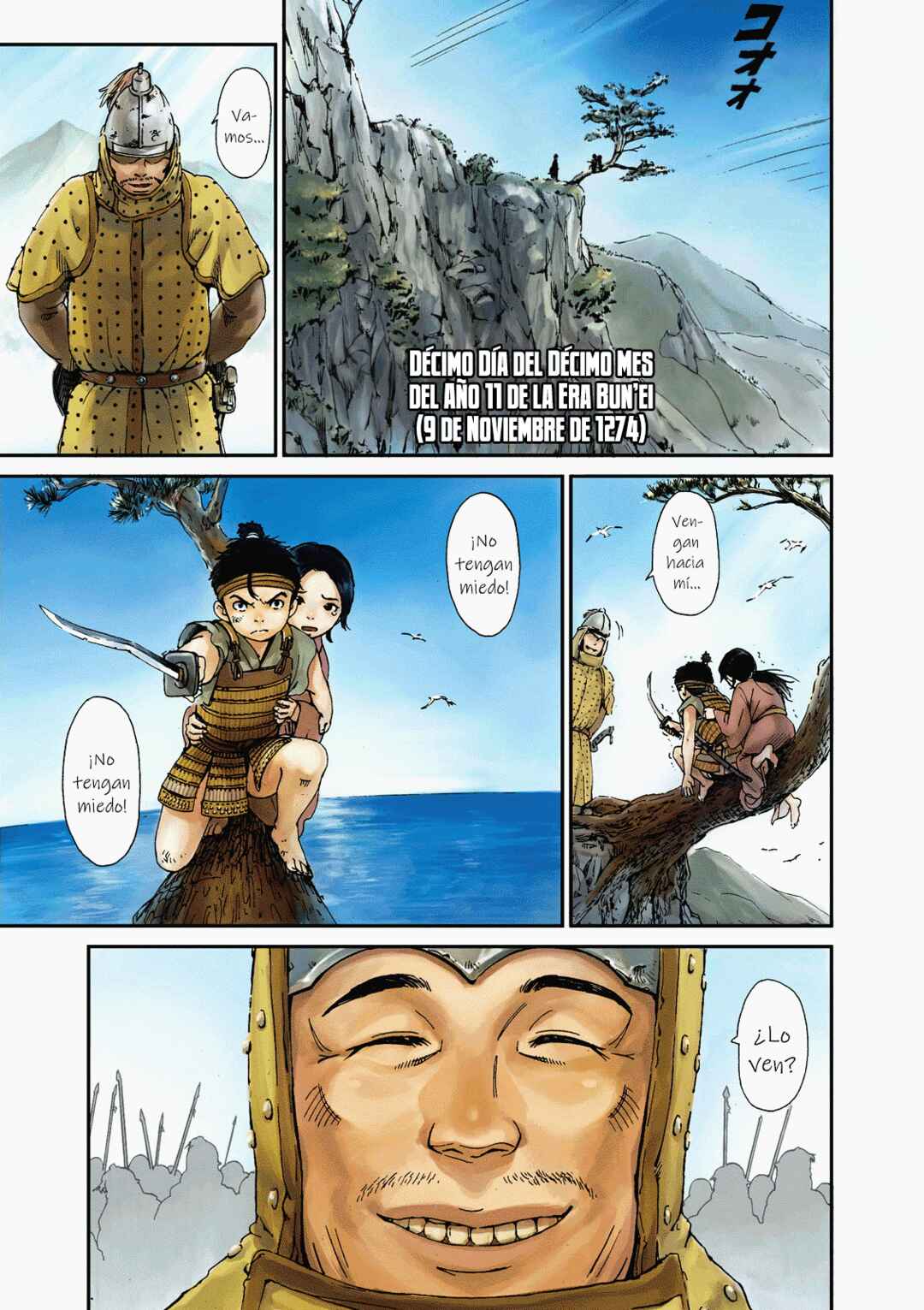 Chapter 1 - Page 3