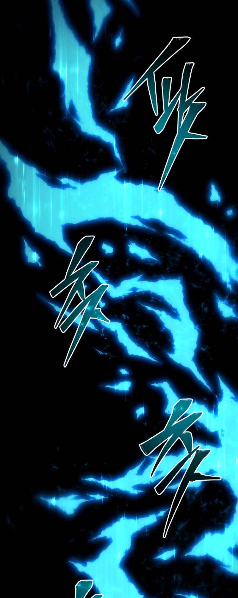 Chapter 156 - Page 56