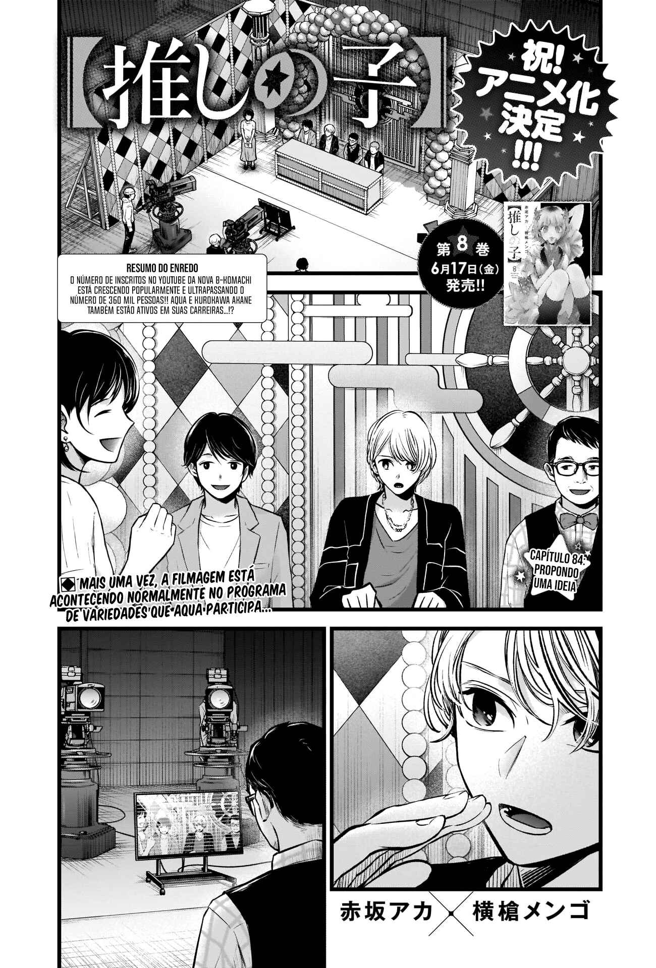 Chapter 84 - Page 2