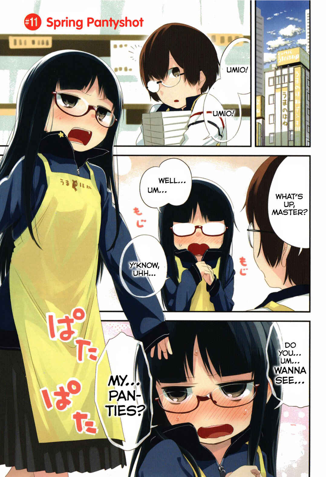 Chapter 11 - Page 4