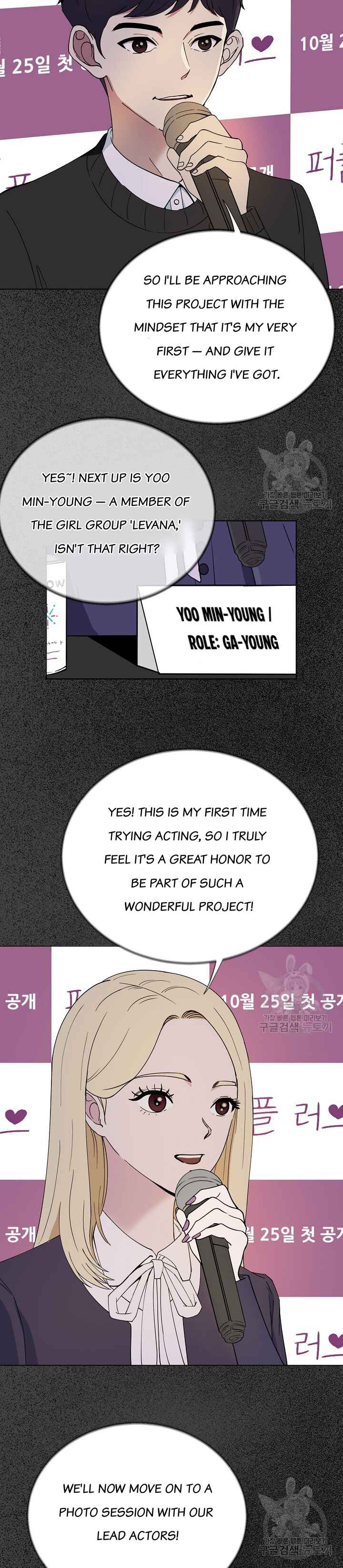 Chapter 1 - Page 11