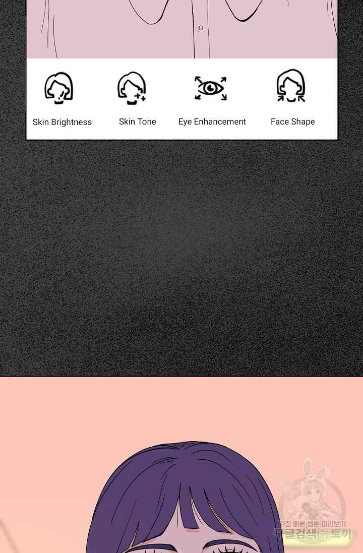 Chapter 1 - Page 16