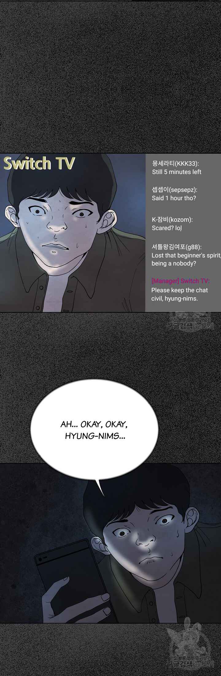 Chapter 1 - Page 21