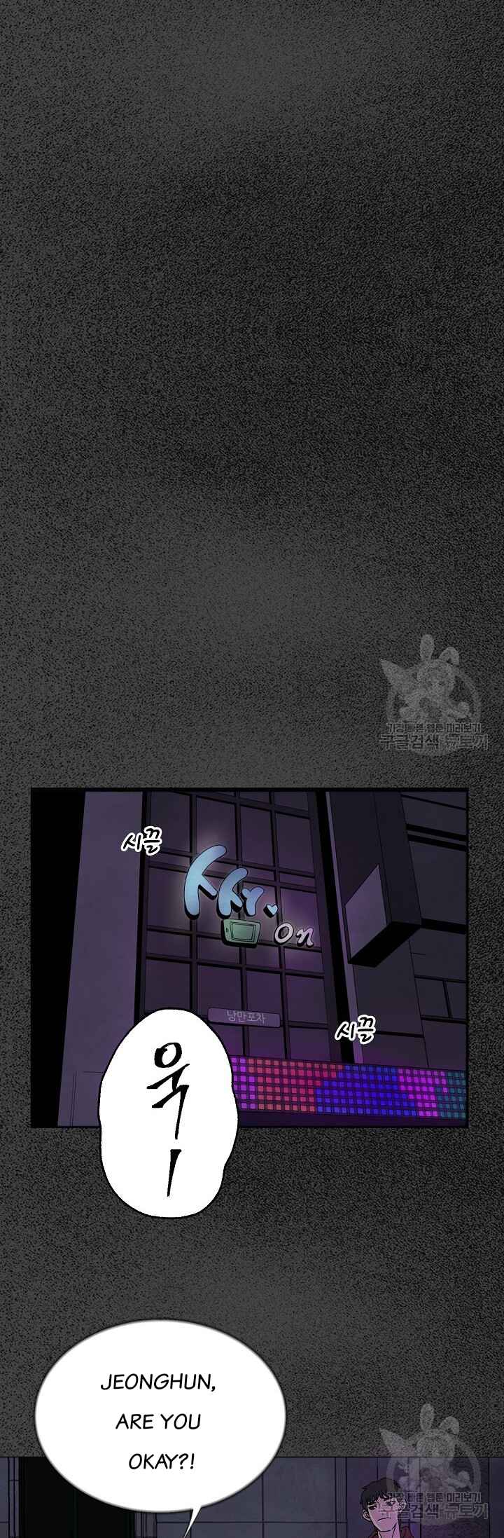 Chapter 1 - Page 26