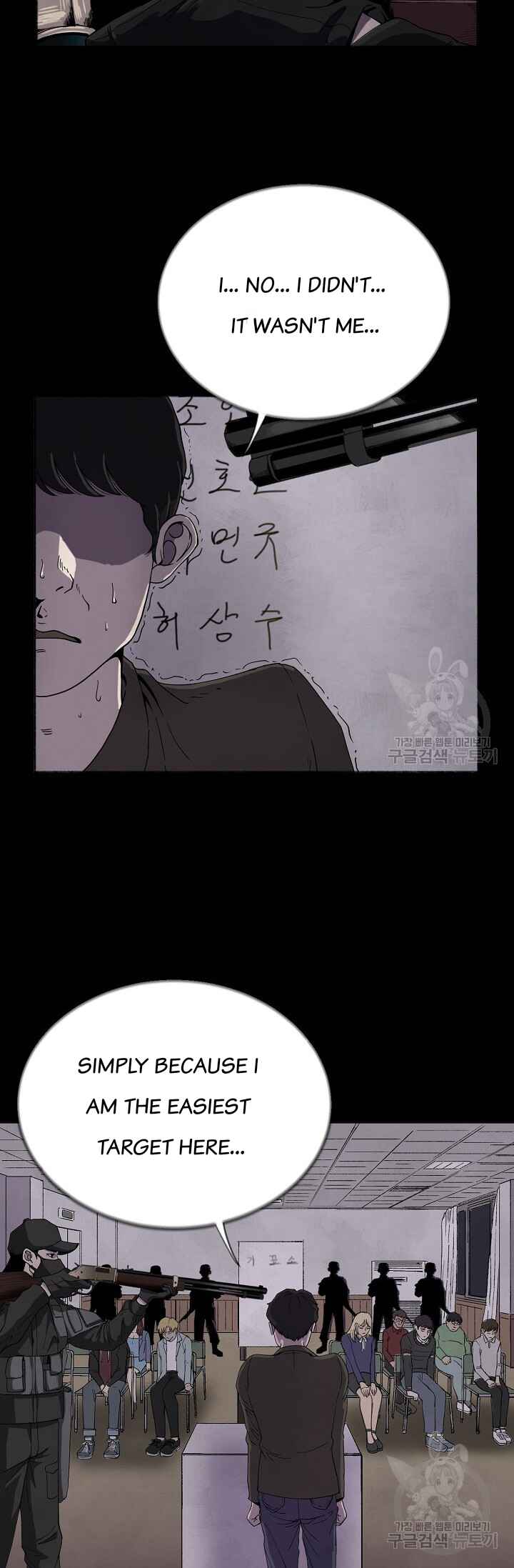 Chapter 1 - Page 3
