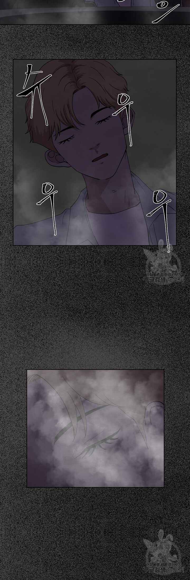 Chapter 1 - Page 32