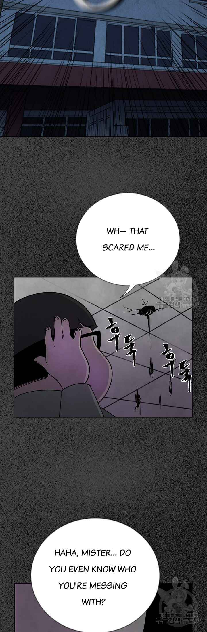 Chapter 1 - Page 43