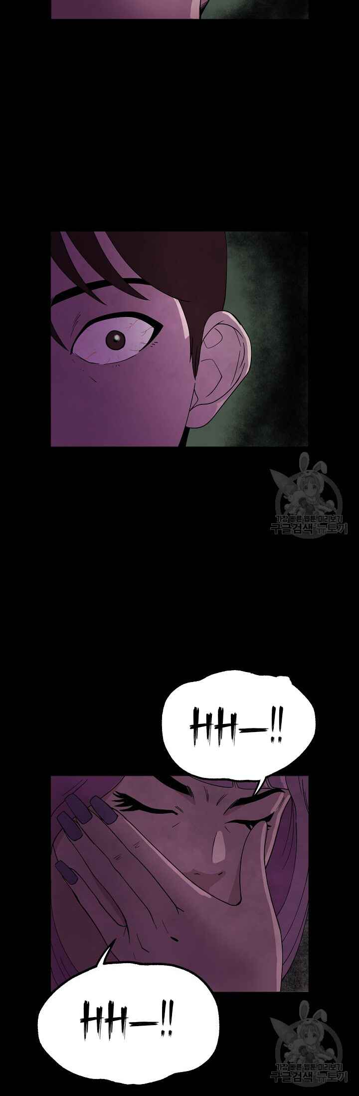 Chapter 1 - Page 56