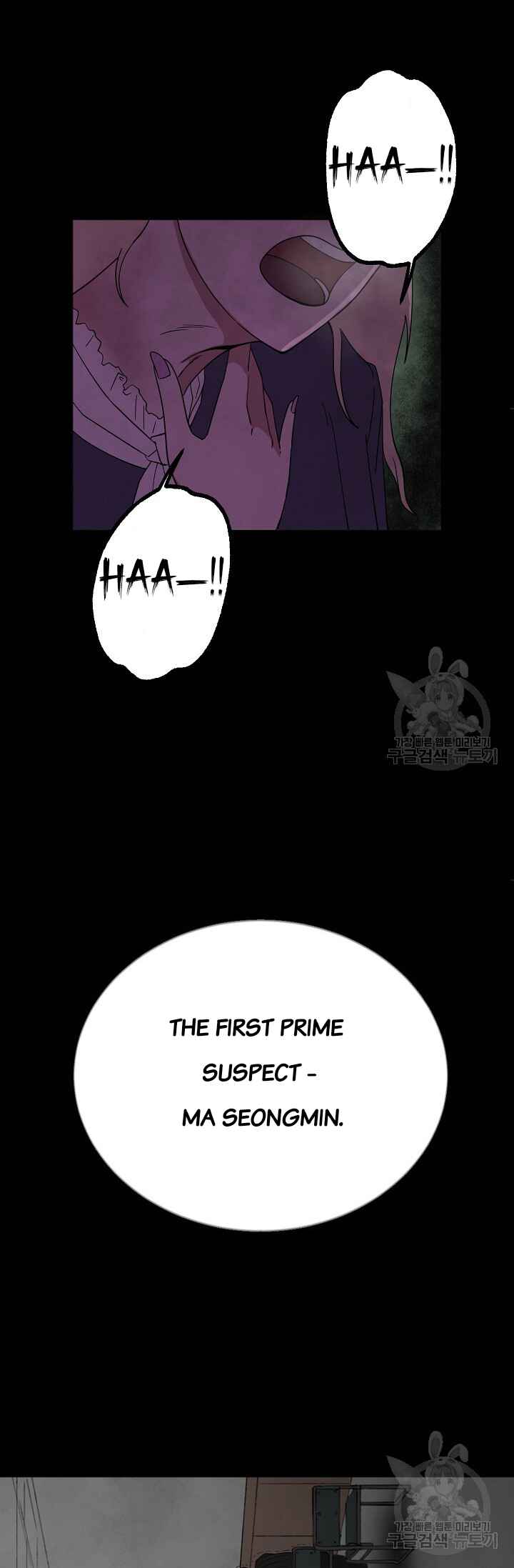 Chapter 1 - Page 57