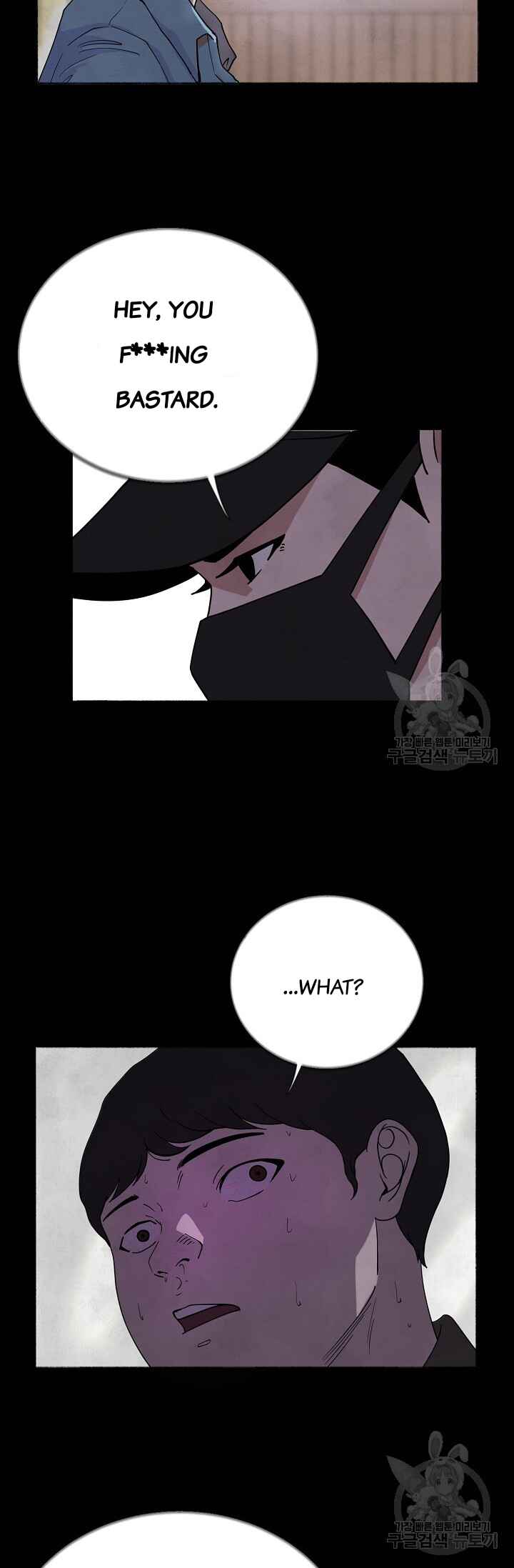 Chapter 1 - Page 6
