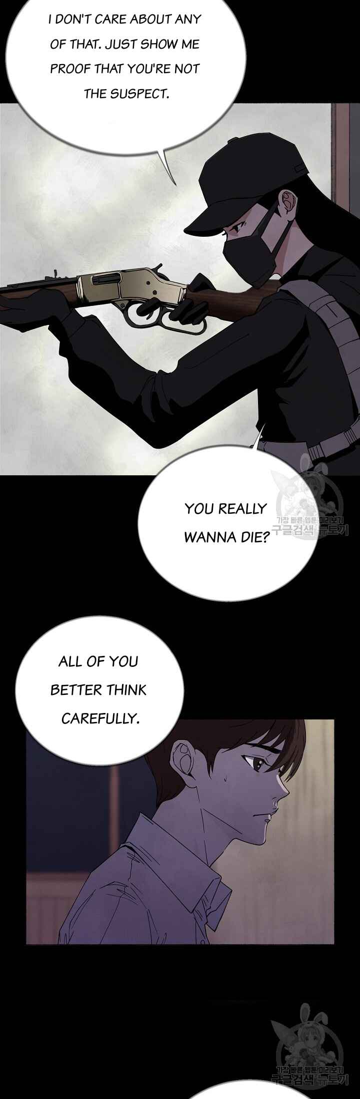 Chapter 1 - Page 7