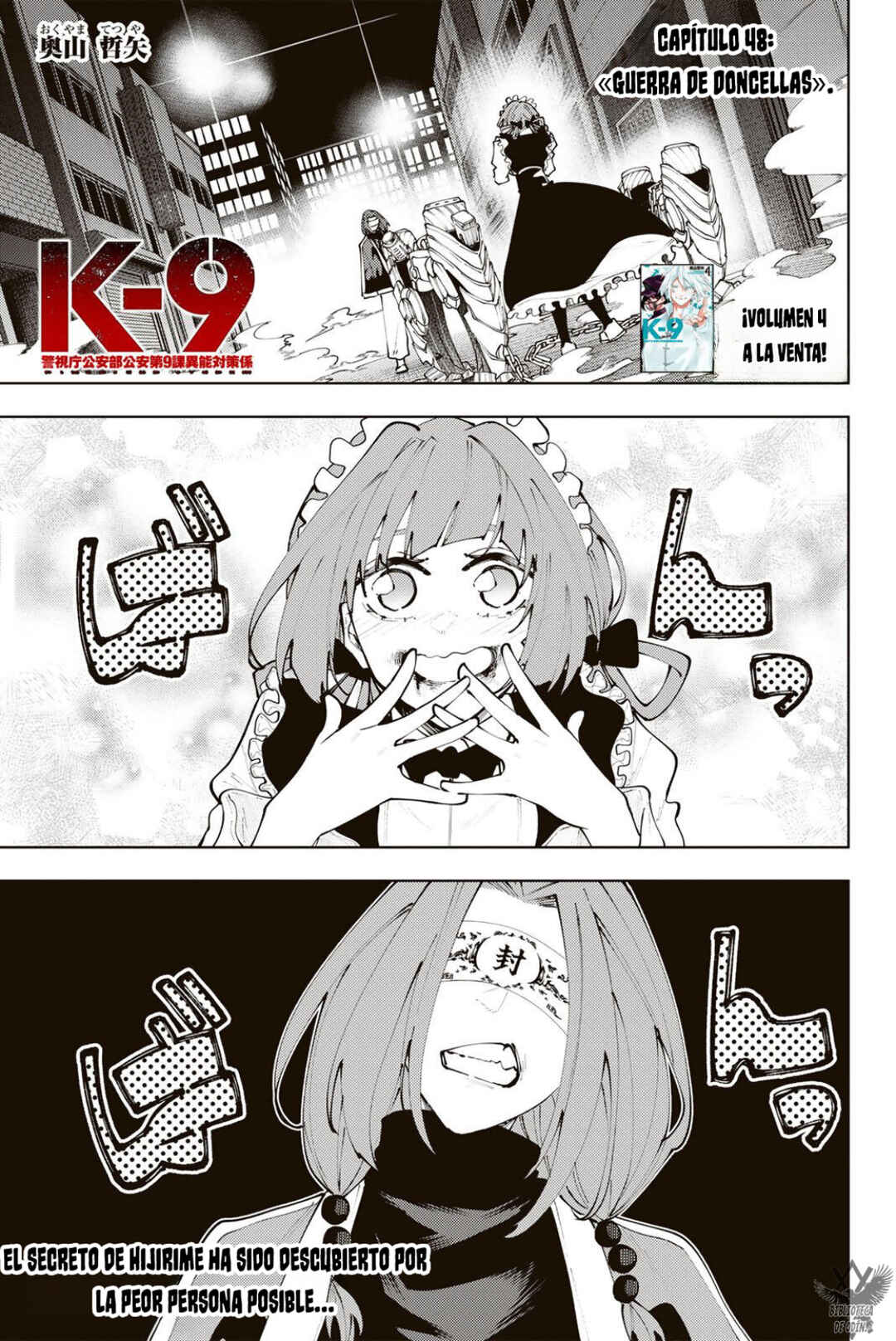 Chapter 48 - Page 4