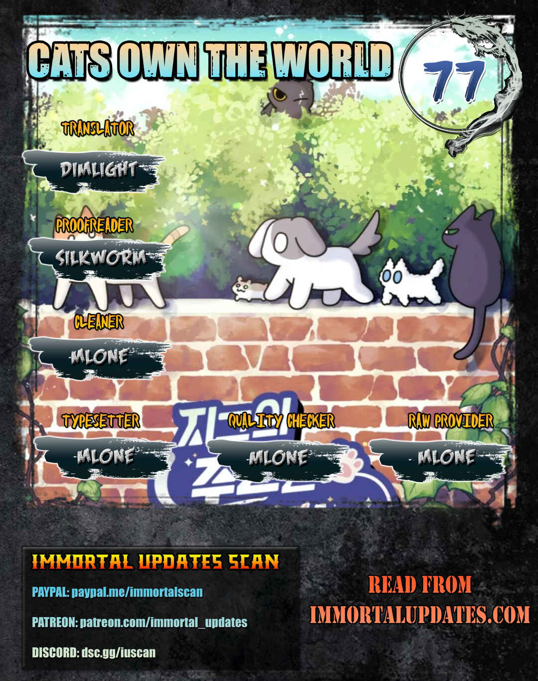 Chapter 77 - Page 1