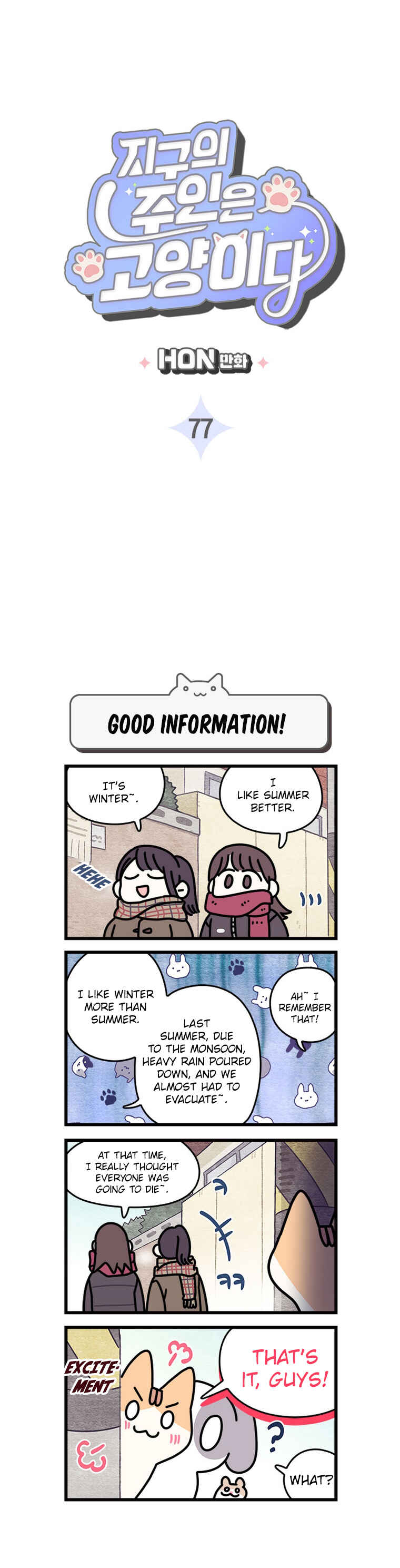 Chapter 77 - Page 3