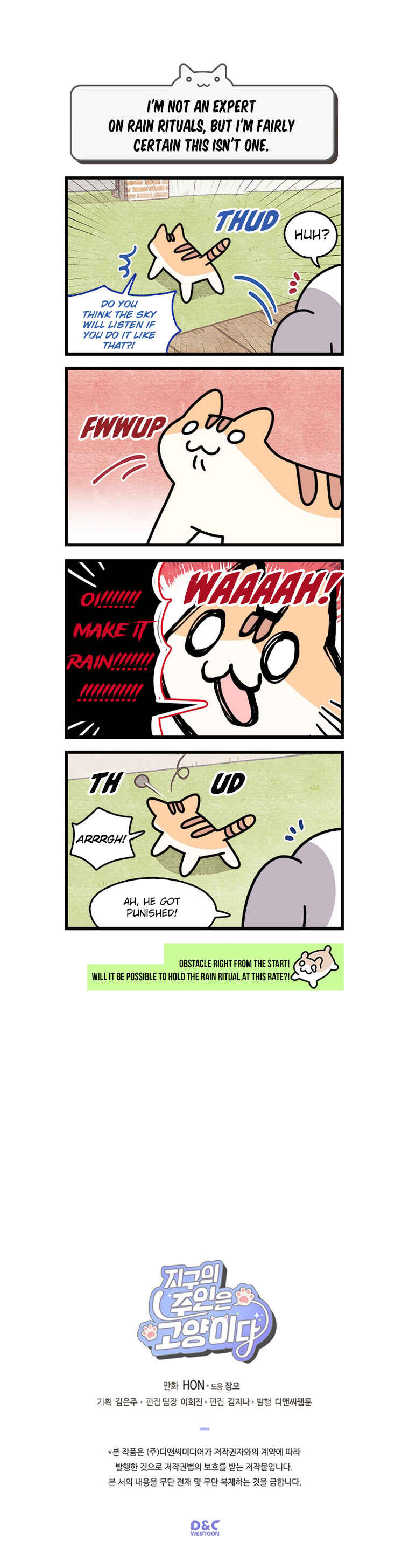 Chapter 77 - Page 6