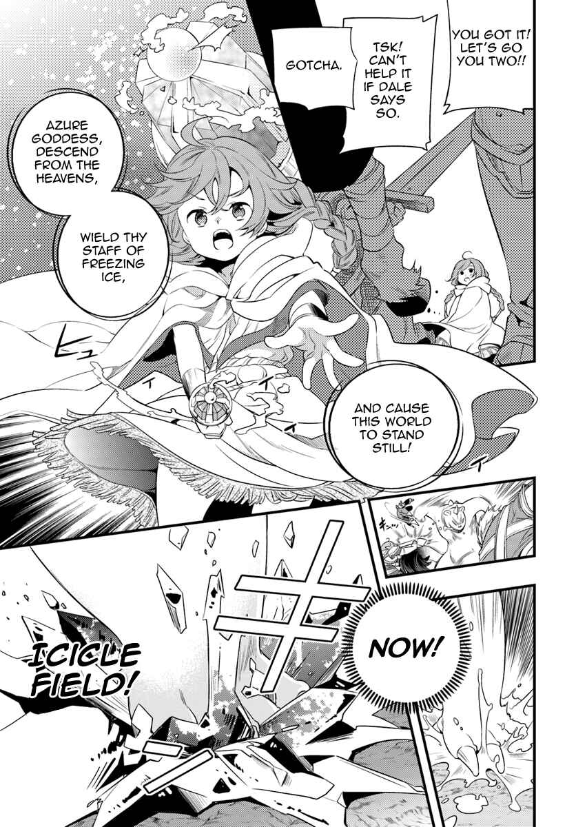 Chapter 4 - Page 17
