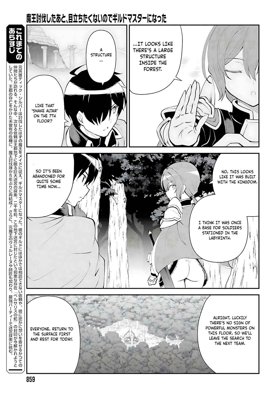 Chapter 51 - Page 4