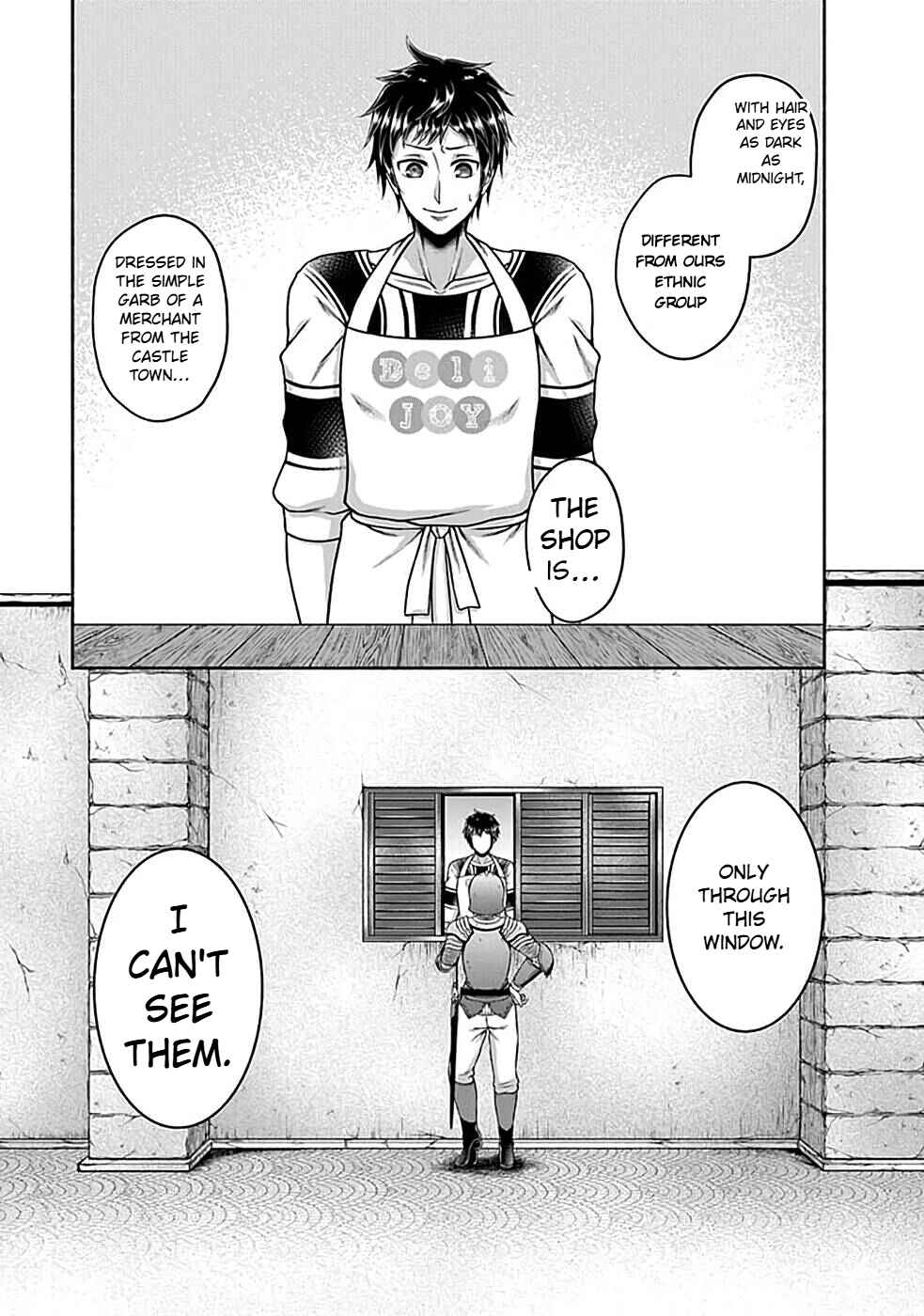 Chapter 1.2 - Page 14