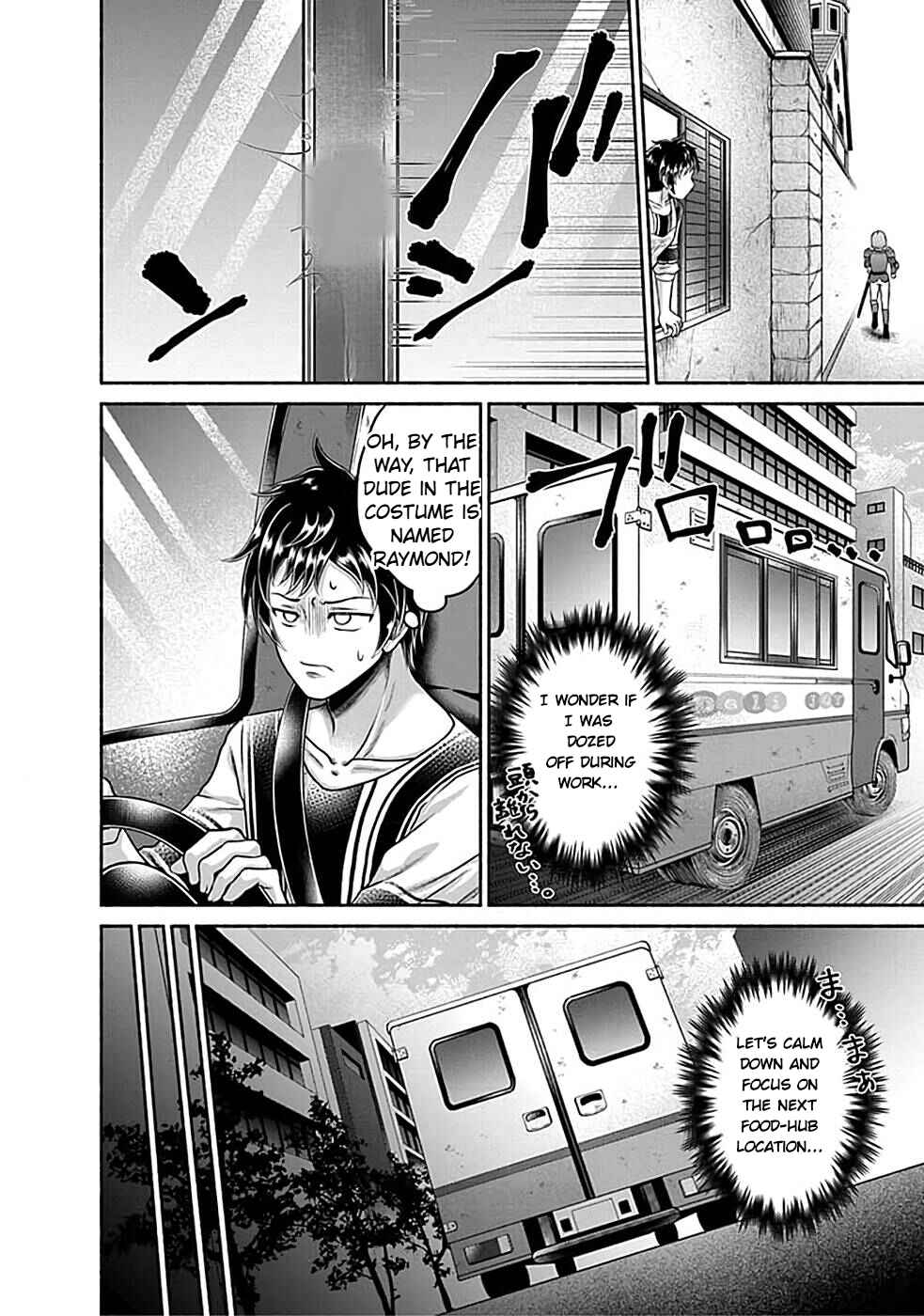 Chapter 1.2 - Page 17