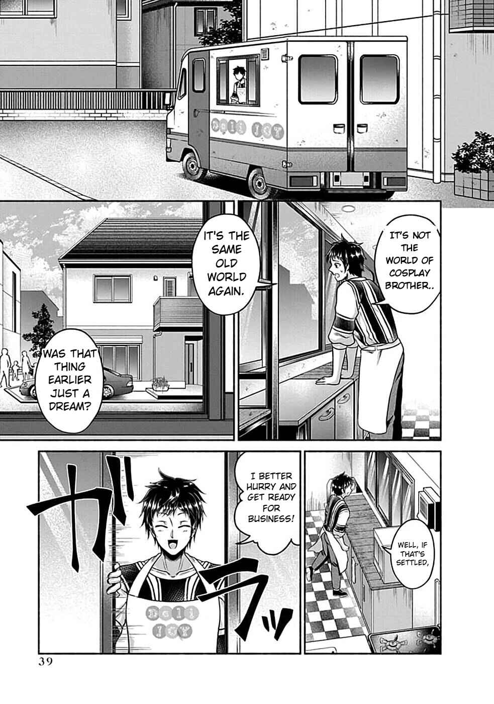 Chapter 1.2 - Page 18