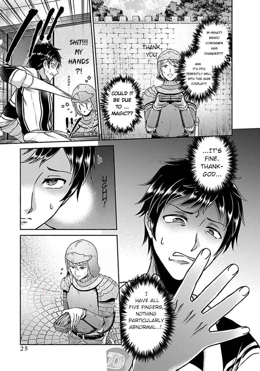 Chapter 1.2 - Page 4