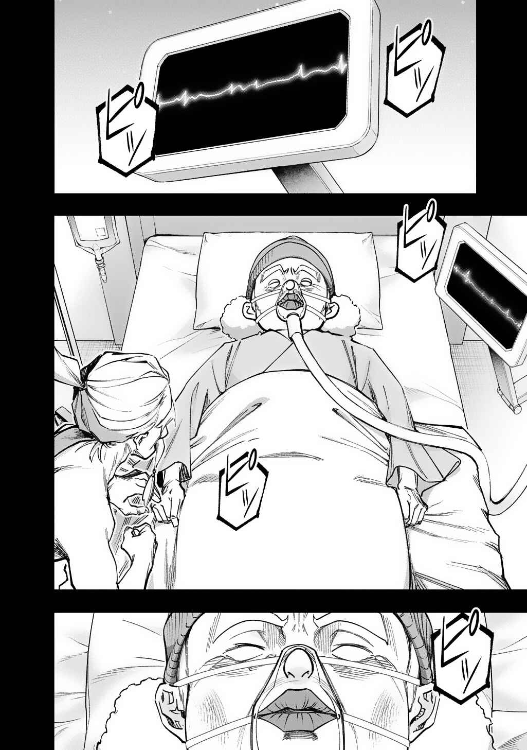 Chapter 57 - Page 21