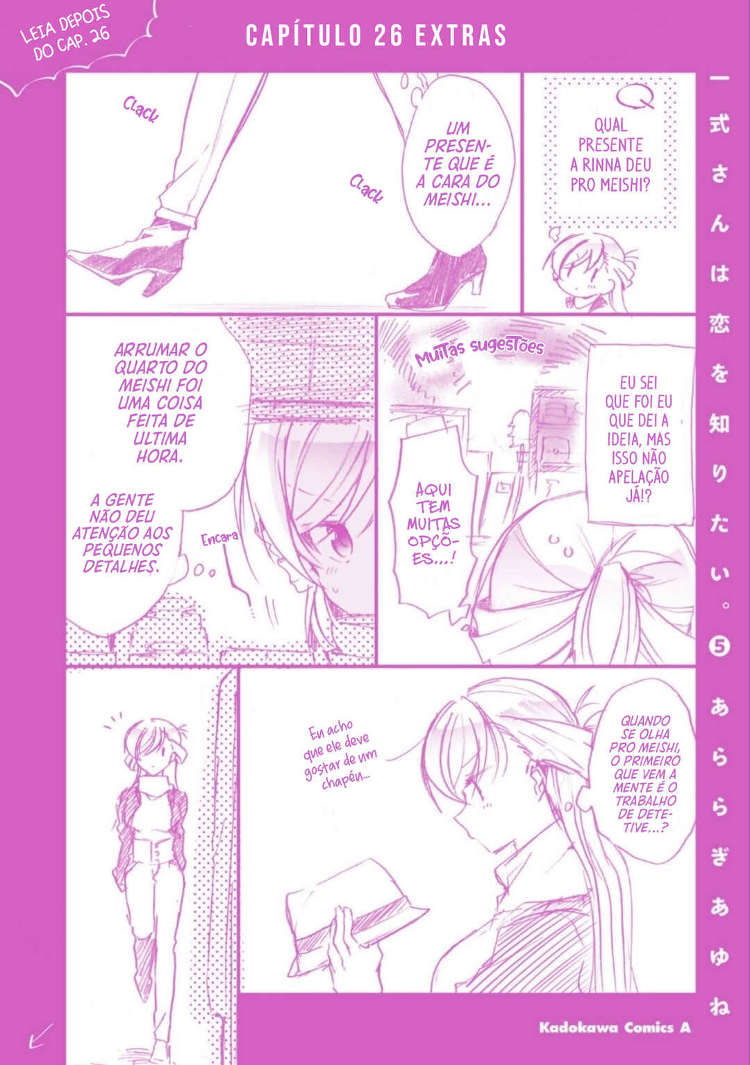 Chapter 29.5 - Page 5