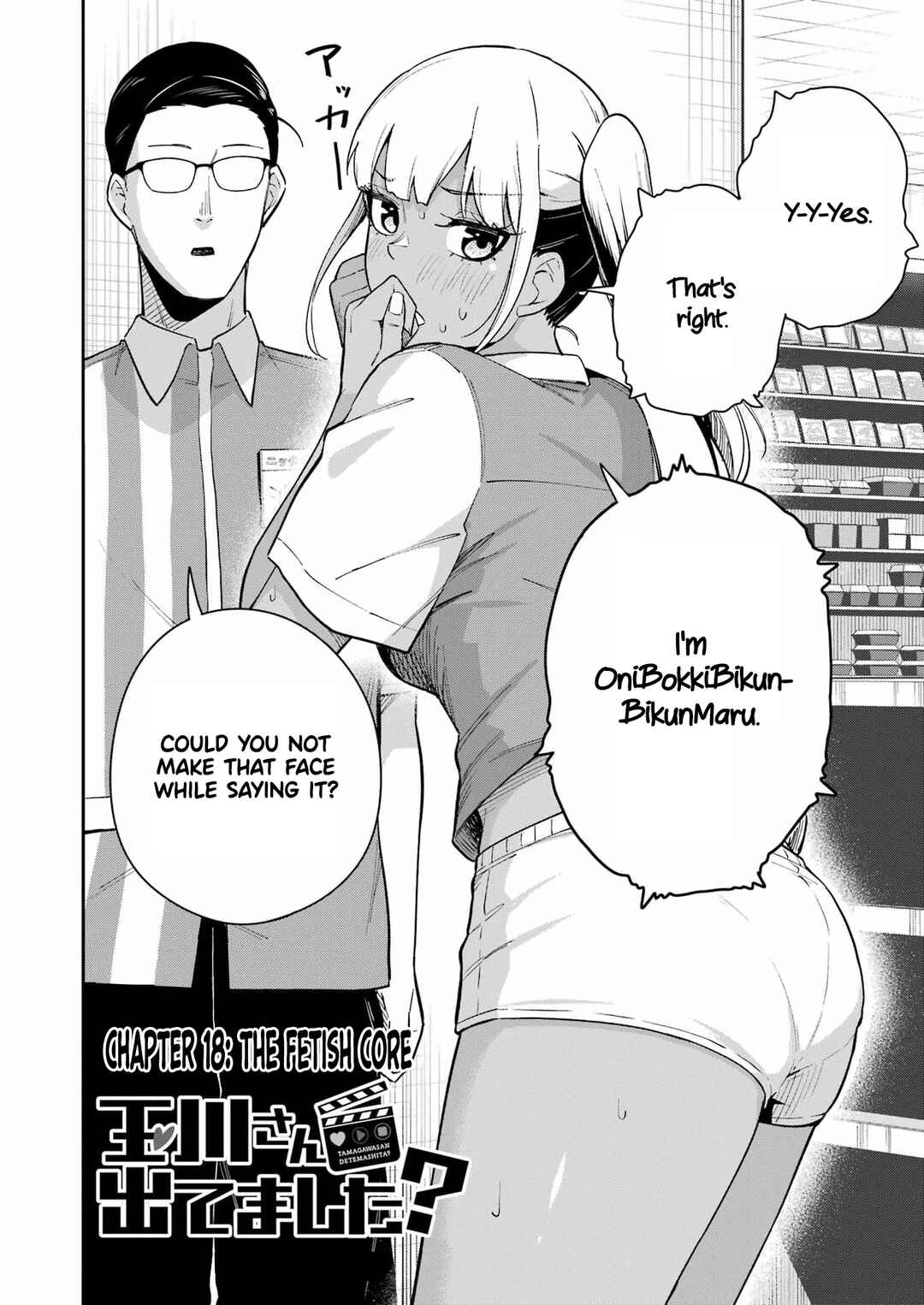 Chapter 18 - Page 2