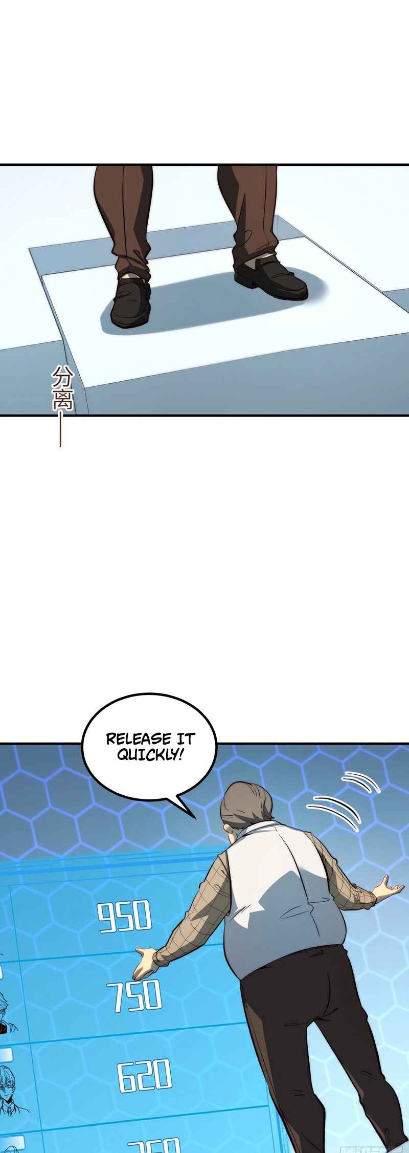 Chapter 95 - Page 6
