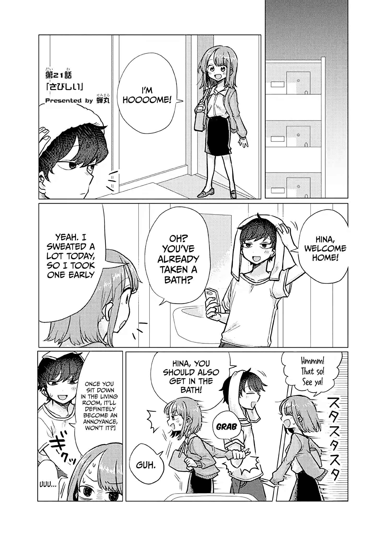 Chapter 21 - Page 1