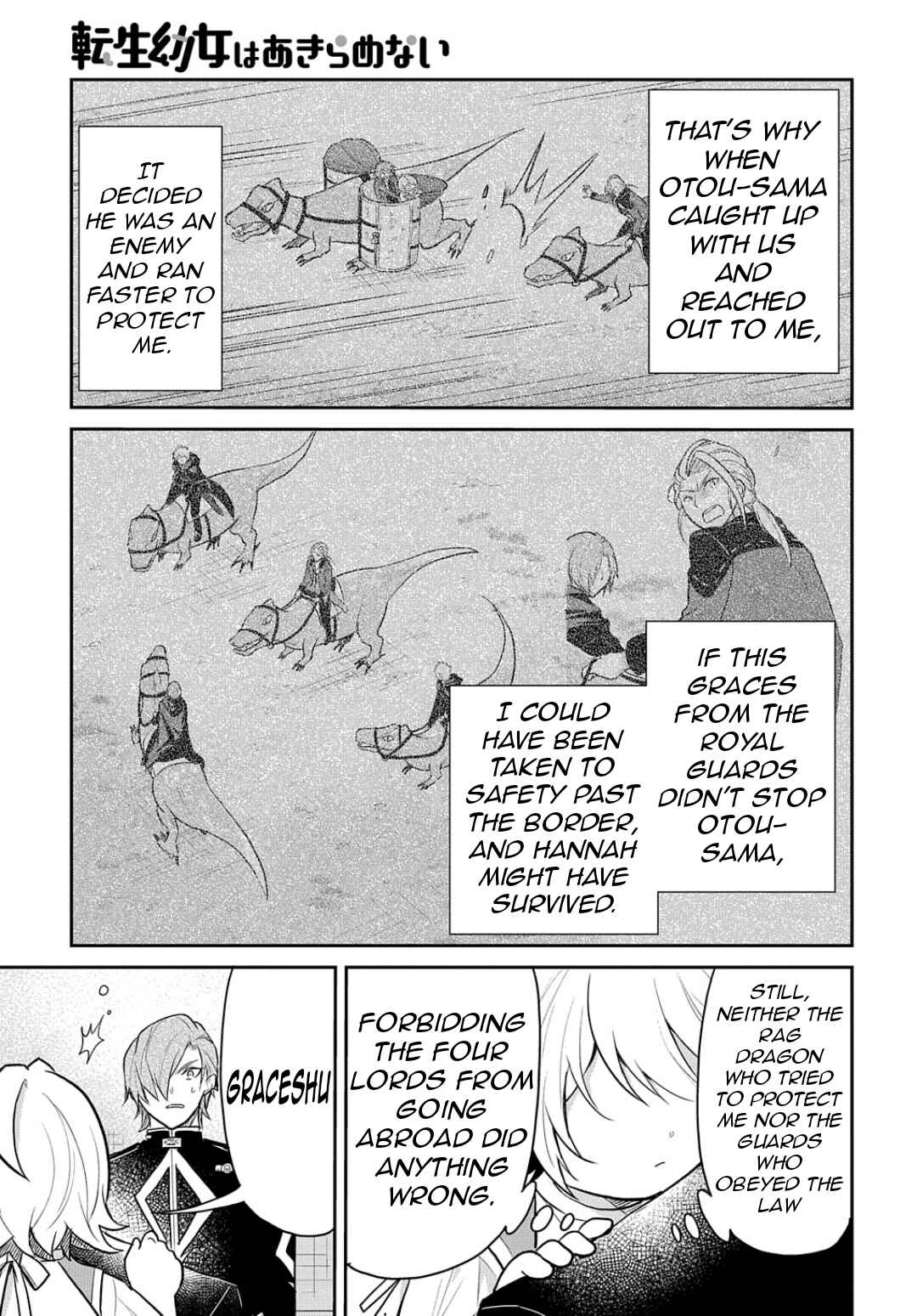 Chapter 47 - Page 12