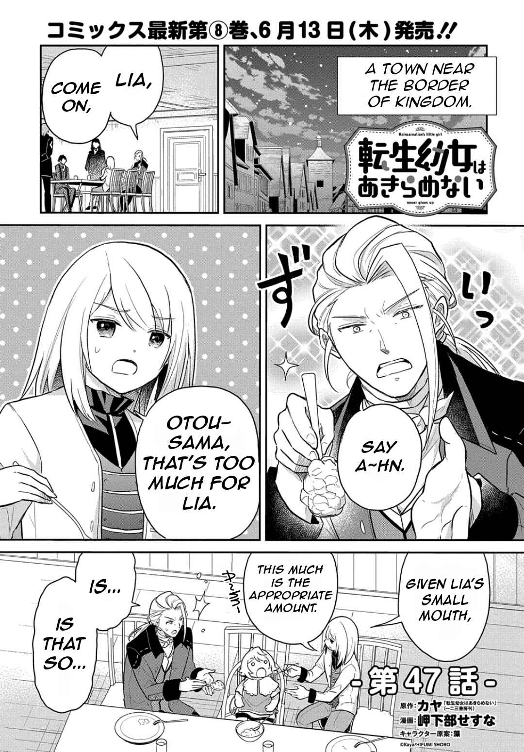 Chapter 47 - Page 4