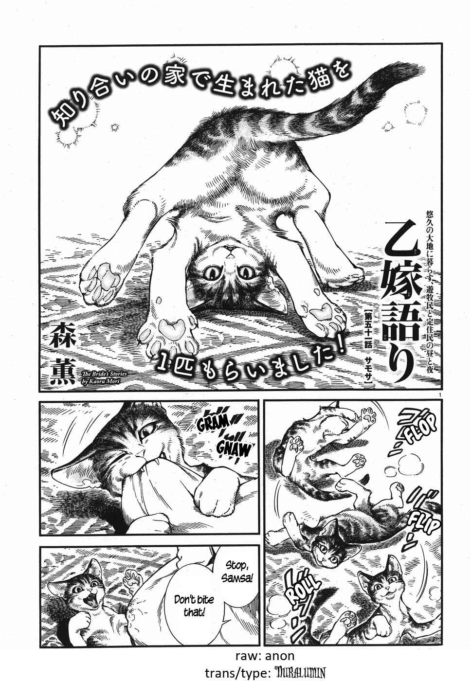 Chapter 78 - Page 1