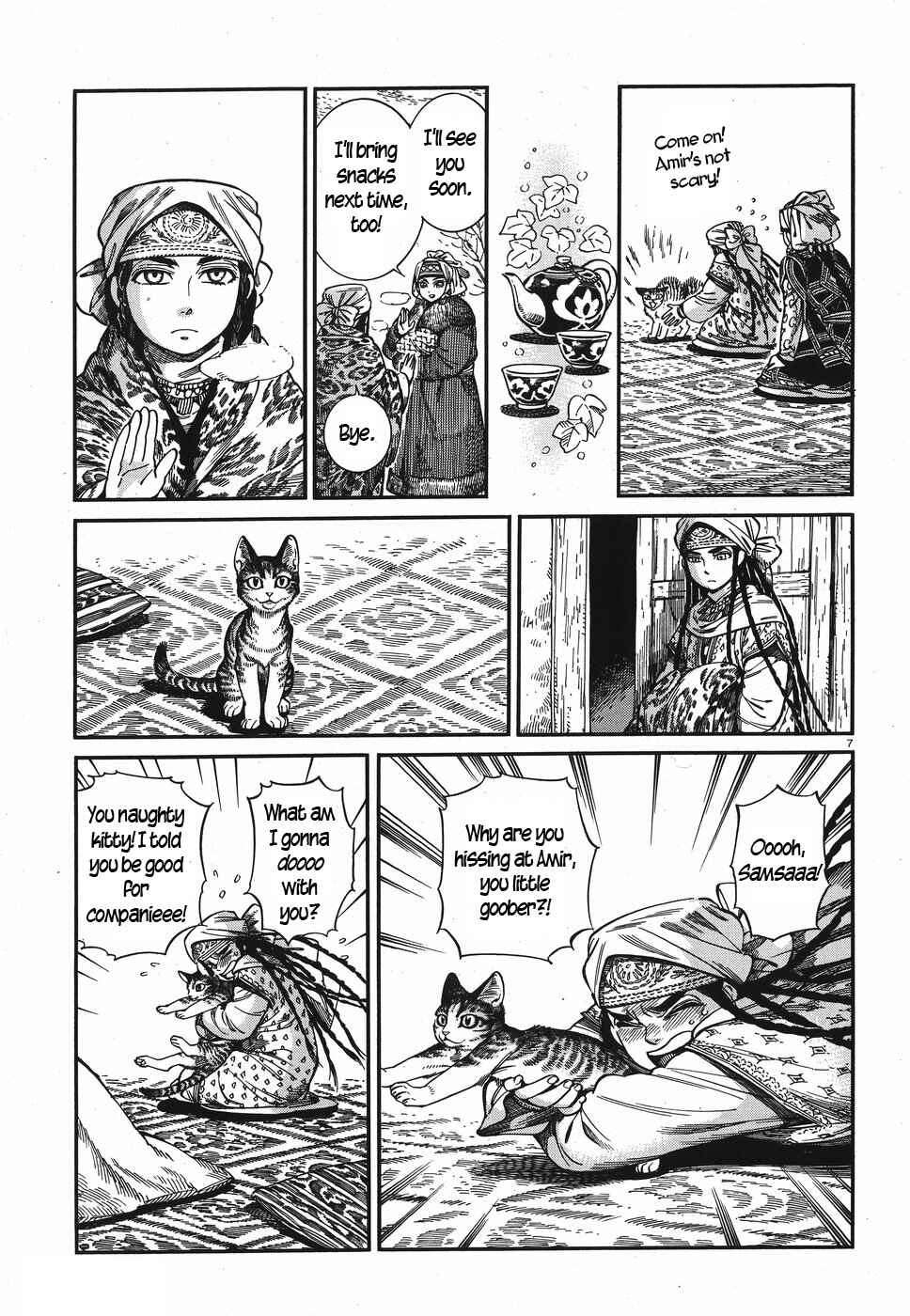 Chapter 78 - Page 7