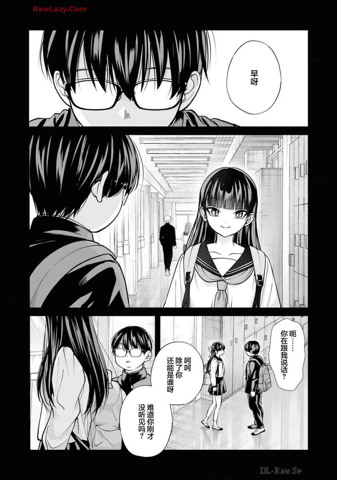 Chapter 24 - Page 10