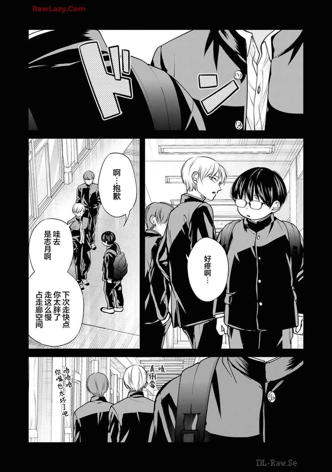 Chapter 24 - Page 9
