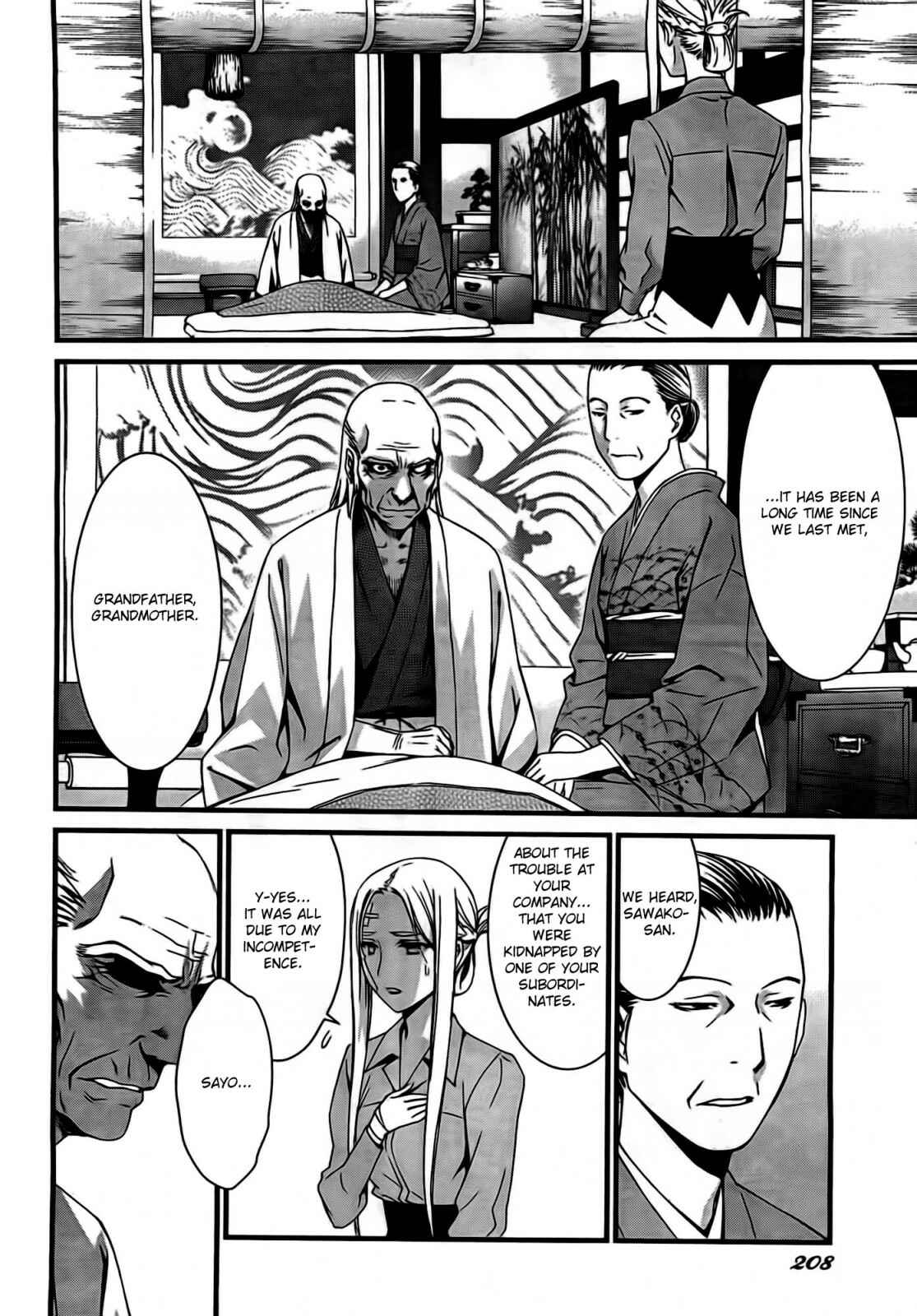Chapter 48 - Page 5