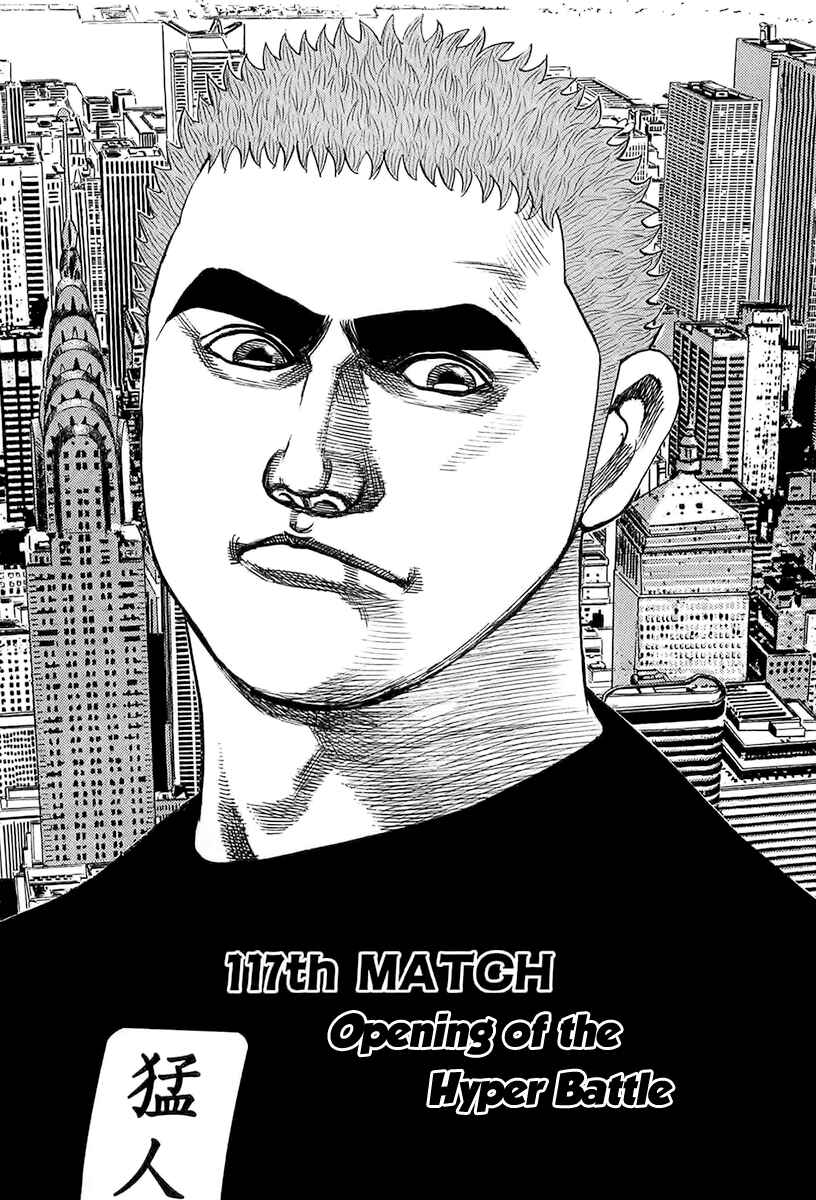 Chapter 117 - Page 2