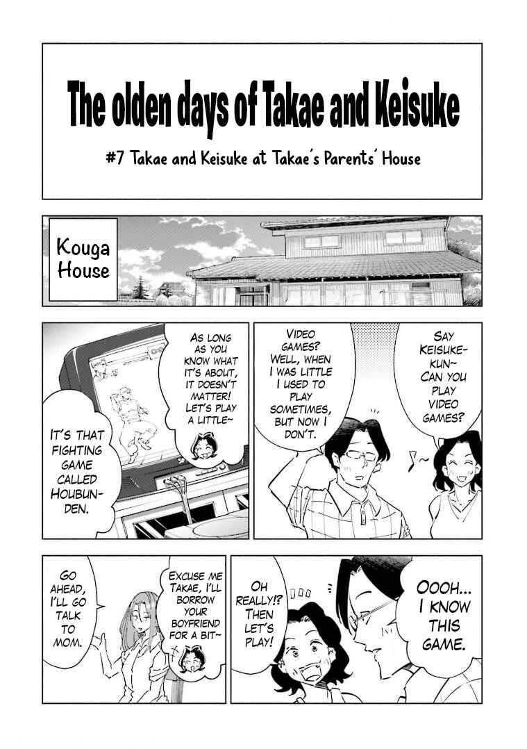 Chapter 56.5 - Page 3