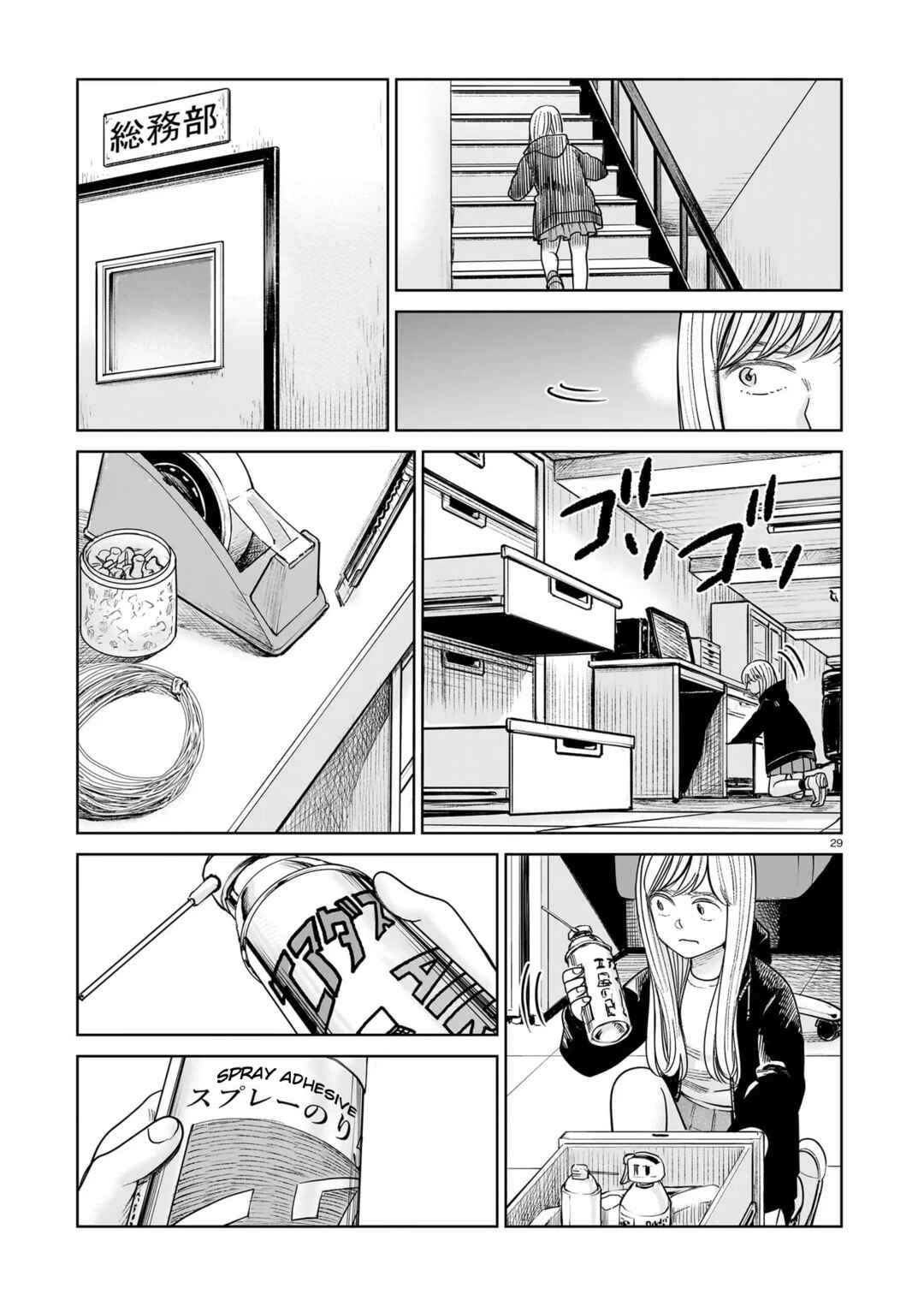 Chapter 28 - Page 29