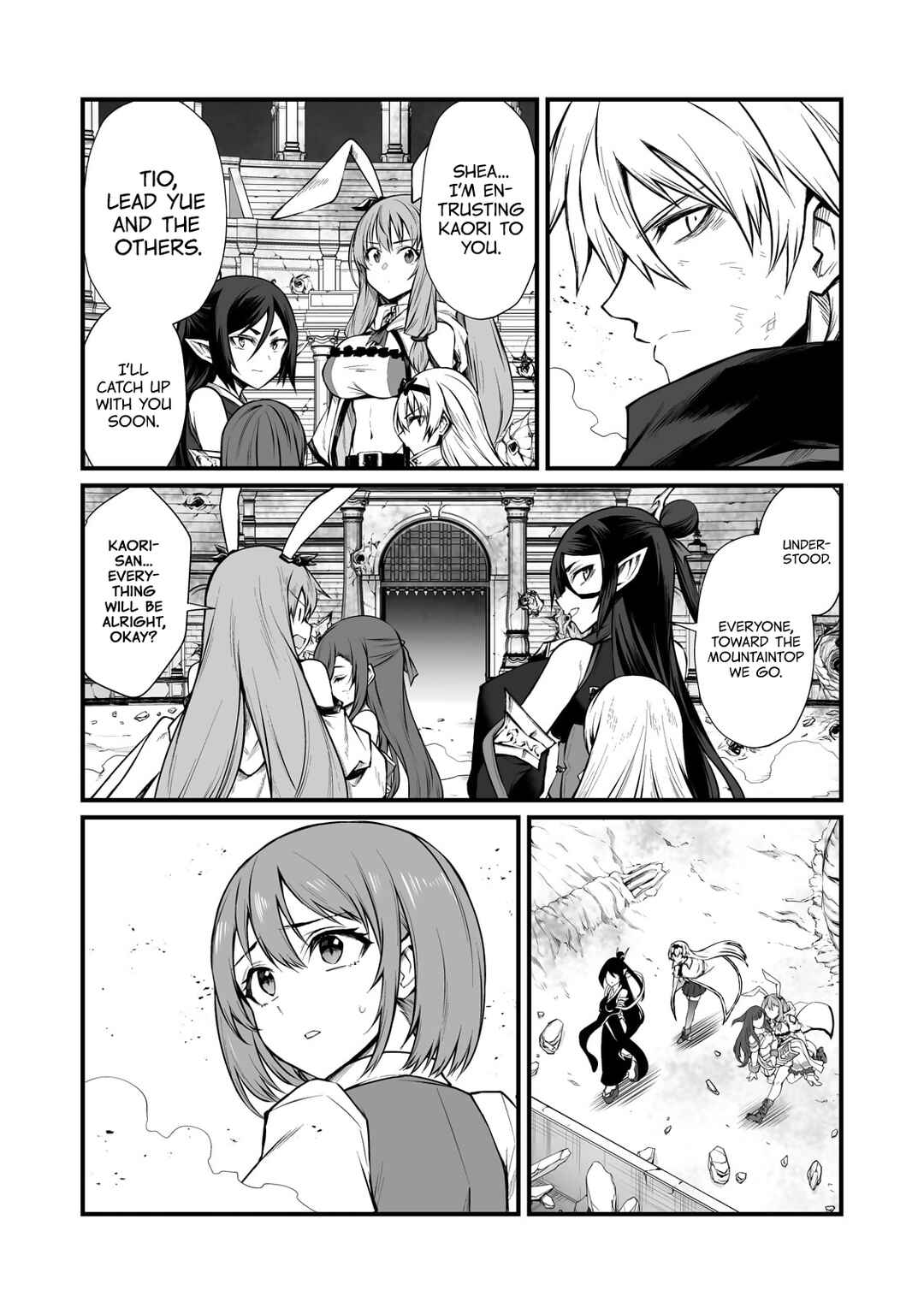 Chapter 82 - Page 16