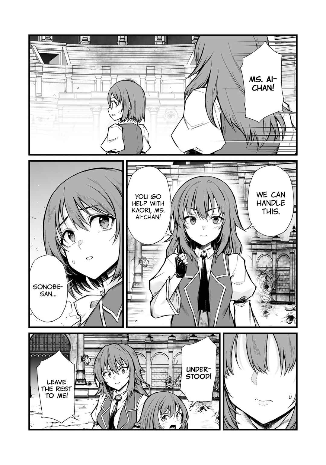 Chapter 82 - Page 17