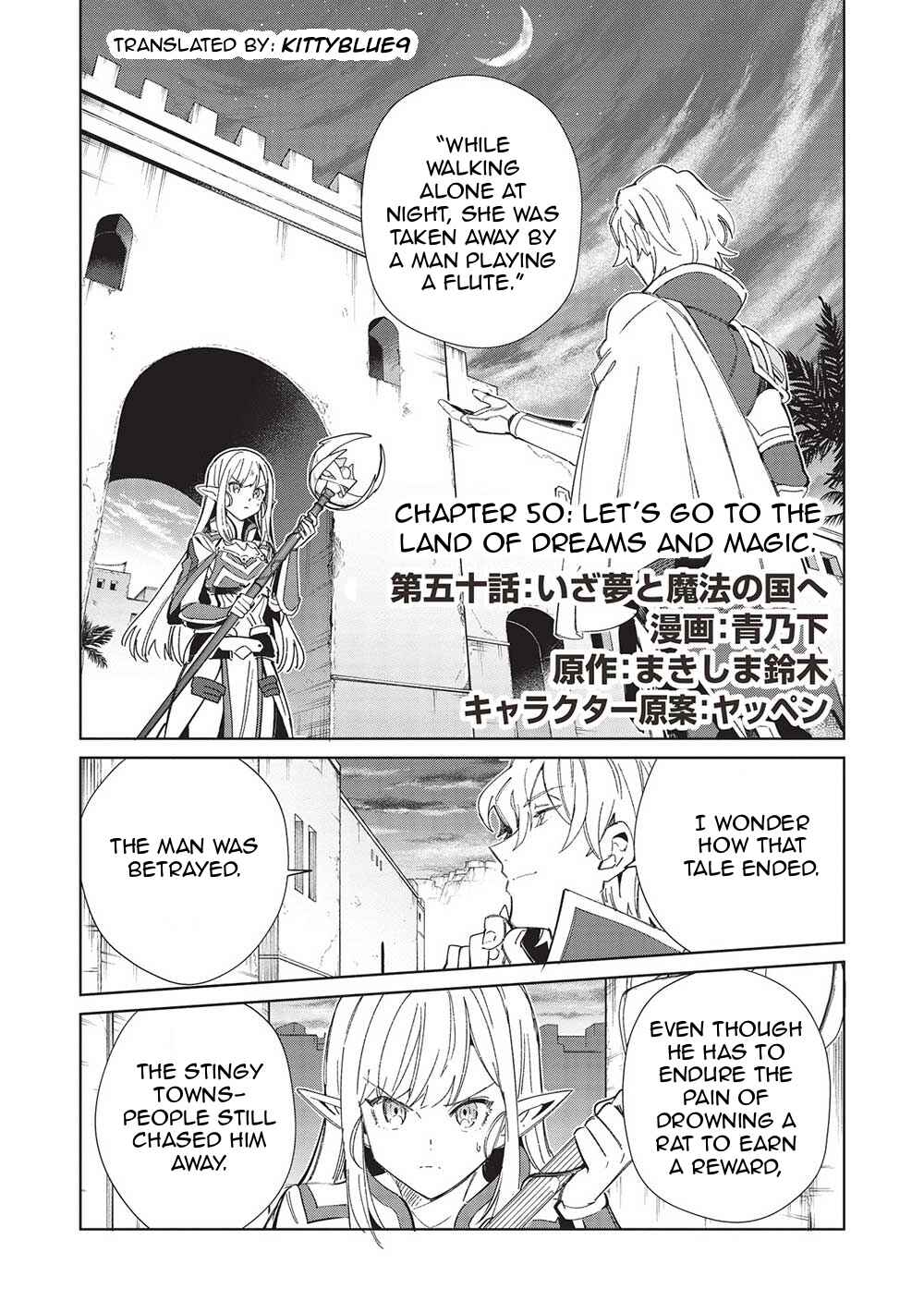 Chapter 50 - Page 1