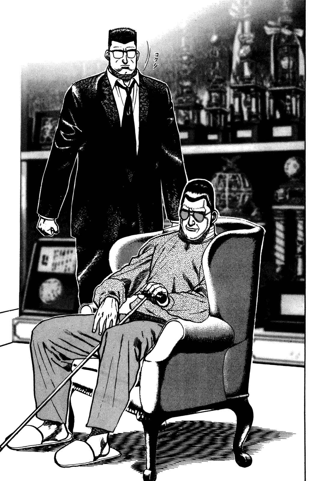Chapter 174 - Page 14