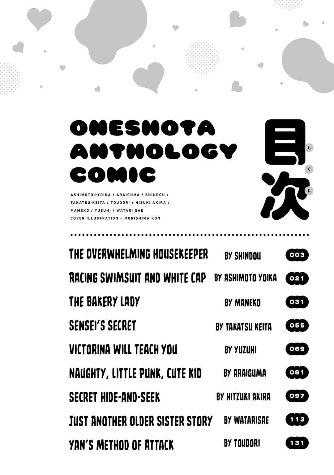 Chapter 9.5 - Page 2