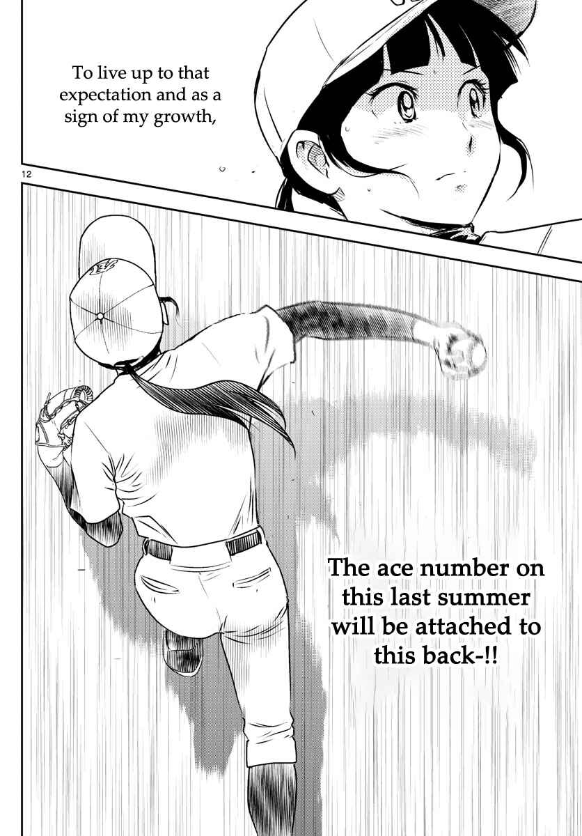 Chapter 254 - Page 12