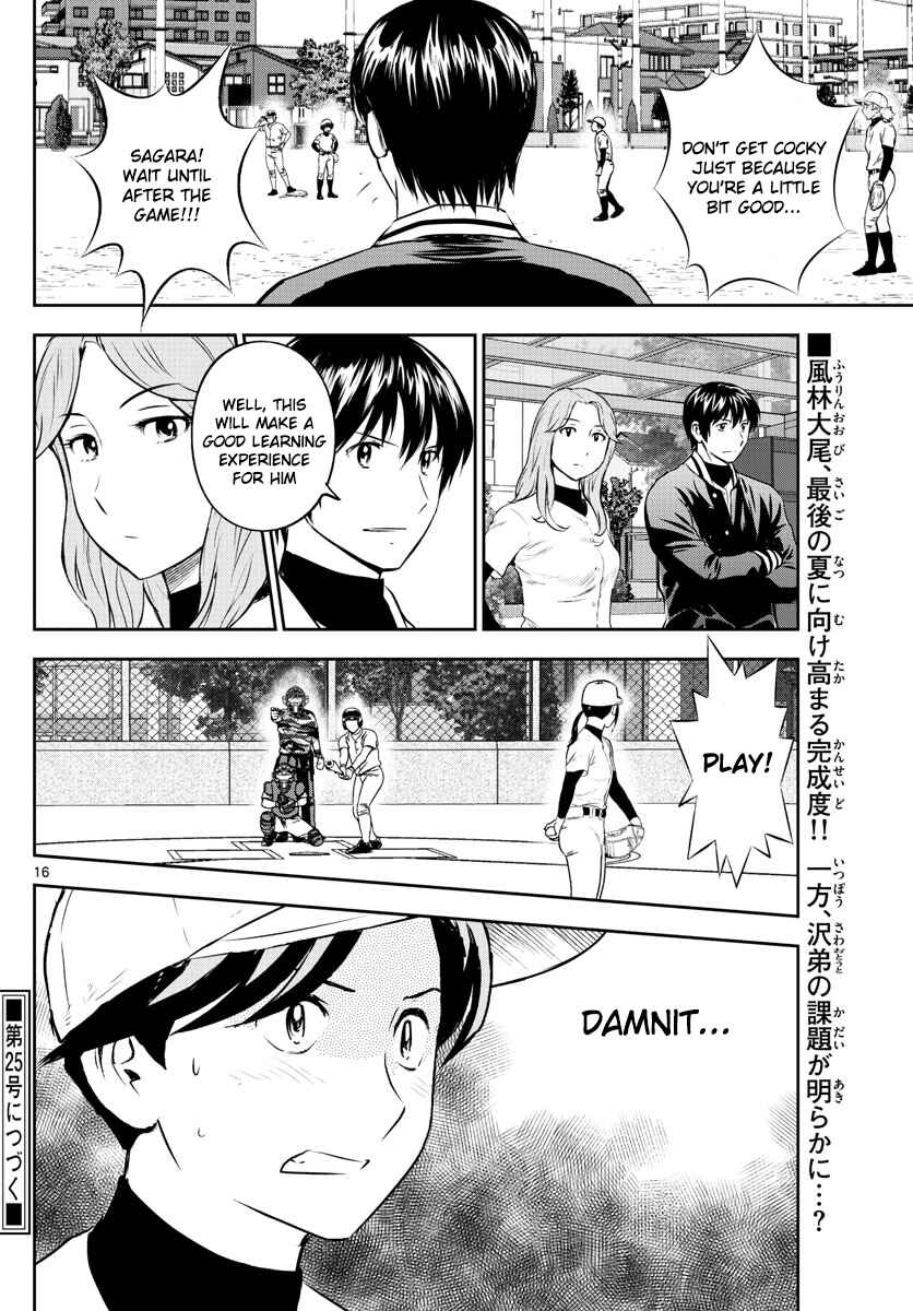 Chapter 254 - Page 16