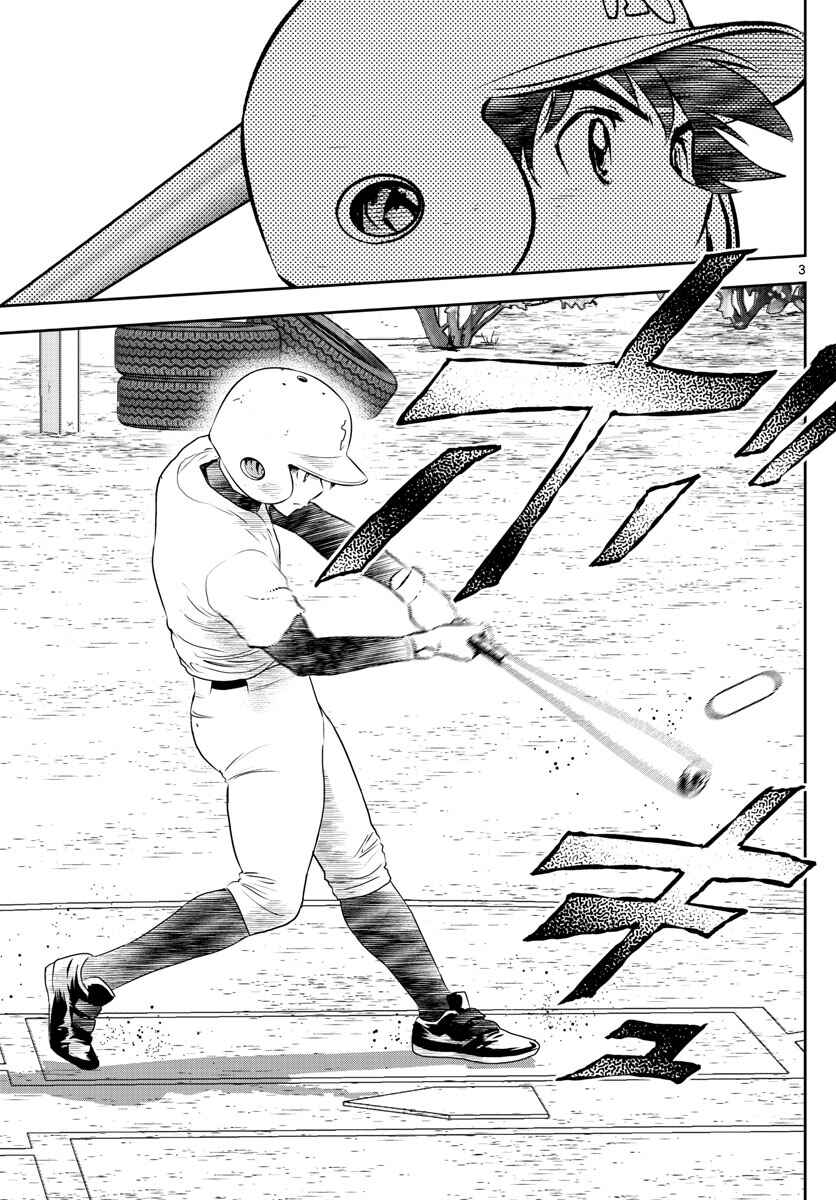 Chapter 254 - Page 3